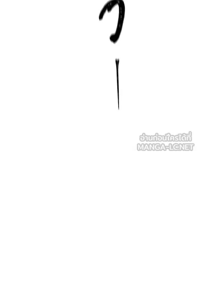 Tower of God ตอนที่ 638 หน้า 126