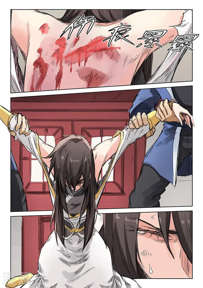 Star Martial God Techniquer ตอนที่ 155 หน้า 8