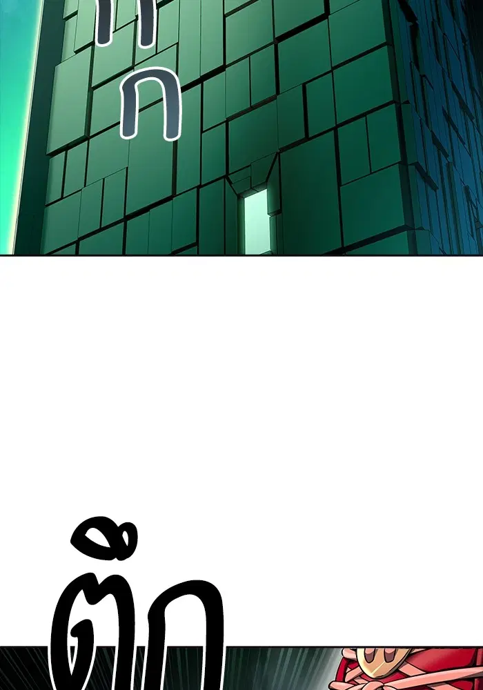 Tower of God ตอนที่ 553 หน้า 128