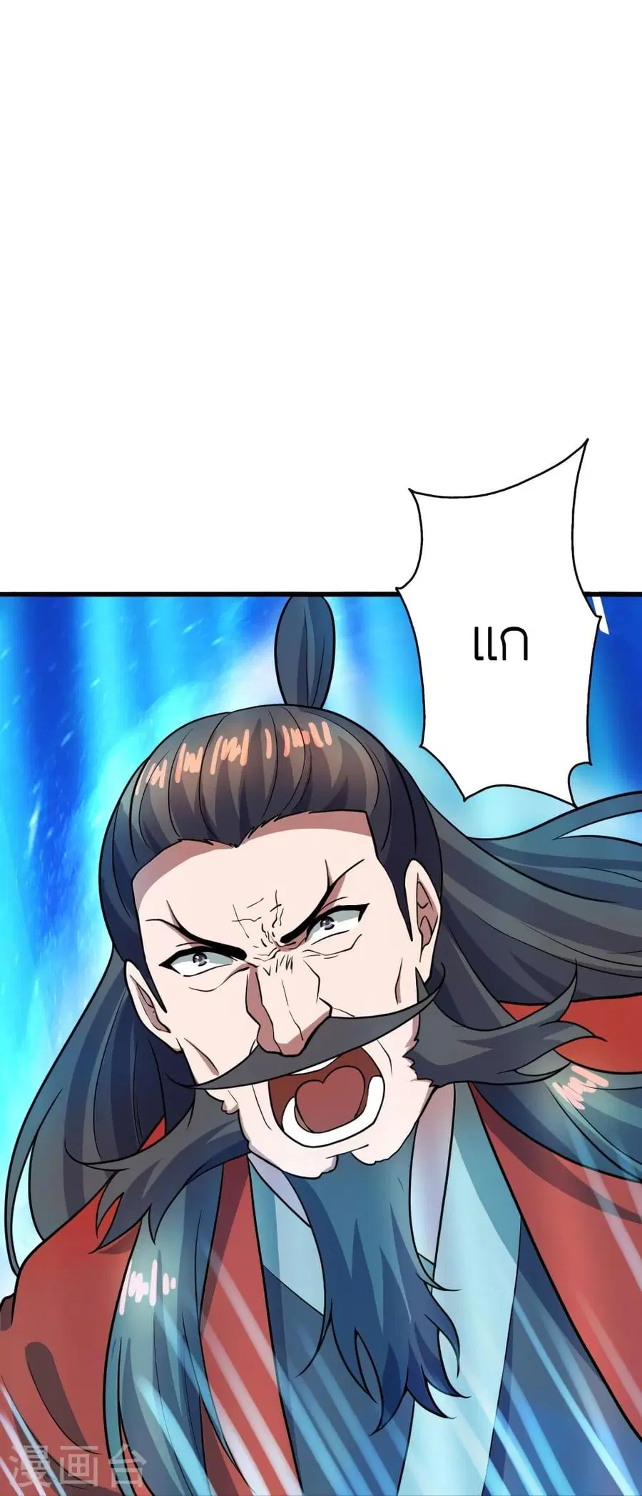 Banished Disciple’s Counterattack ราชาอมตะผู้ถูกขับไล่ ตอนที่ 303 หน้า 19