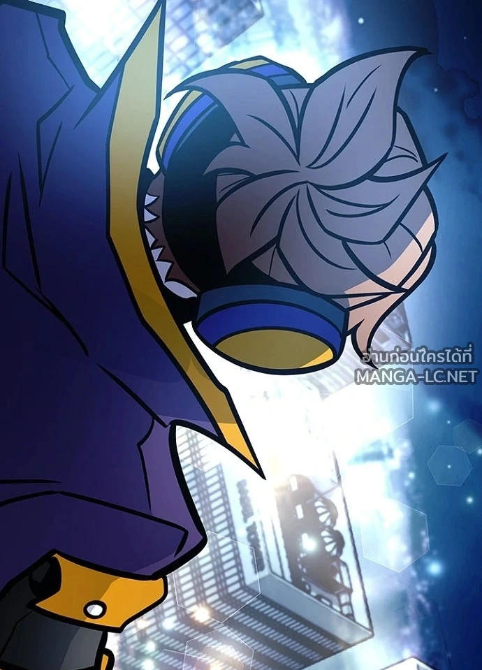 Villain to Kill ตอนที่ 237 หน้า 8
