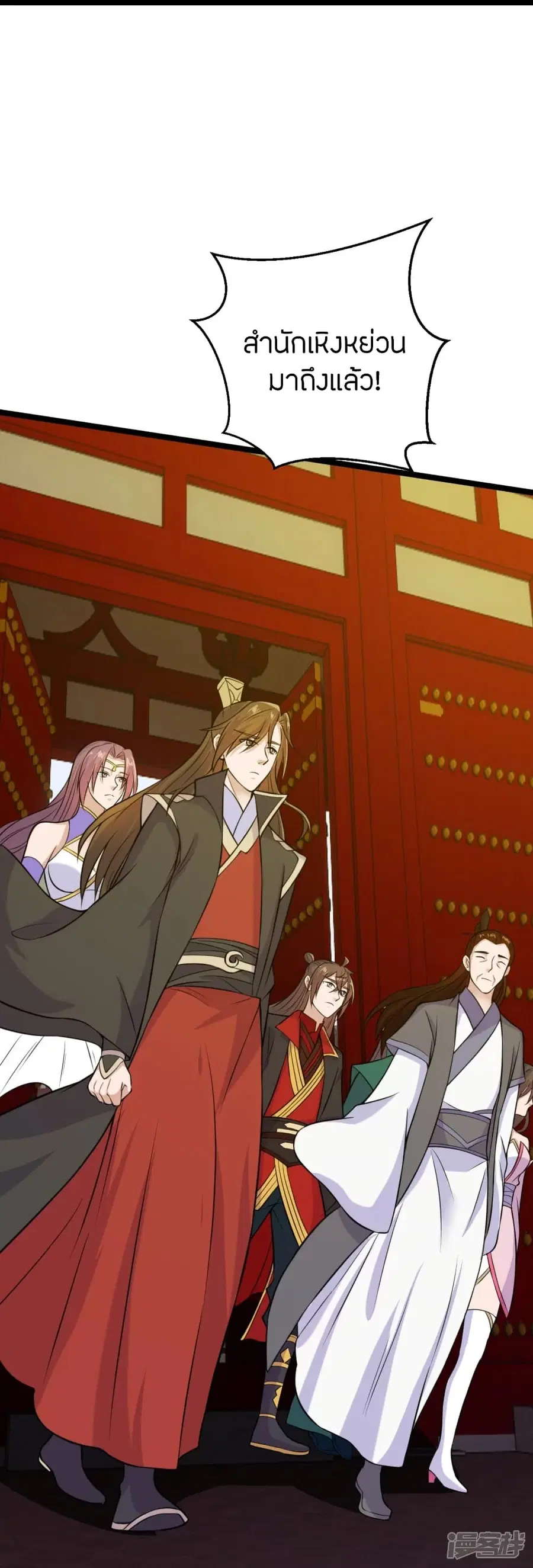 Banished Disciple’s Counterattack ราชาอมตะผู้ถูกขับไล่ ตอนที่ 243 หน้า 36