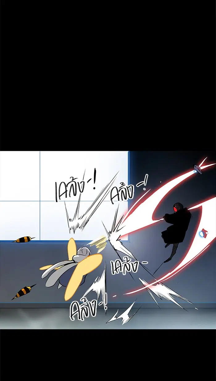 Tower of God ตอนที่ 143 หน้า 27