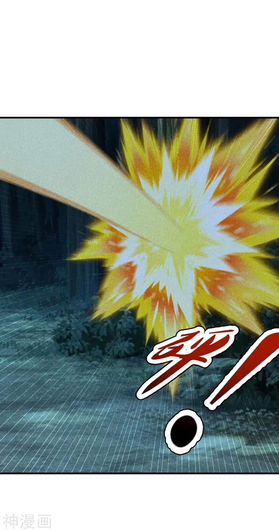 Banished Disciple’s Counterattack ราชาอมตะผู้ถูกขับไล่ ตอนที่ 170 หน้า 8