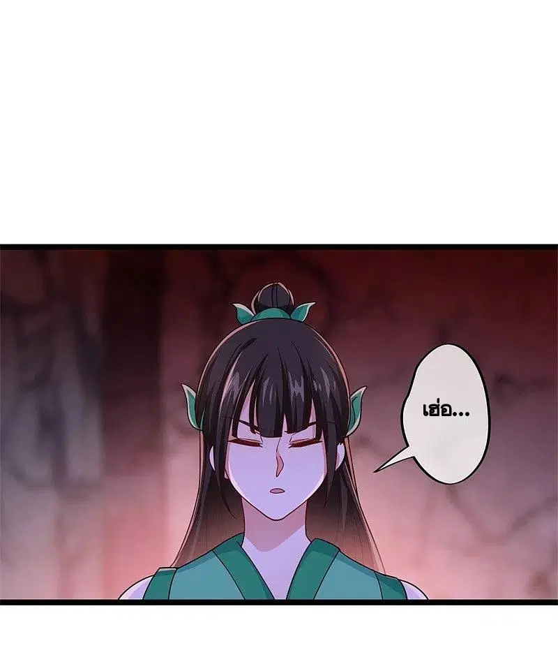 Peerless Battle Spirit ตอนที่ 377 หน้า 34
