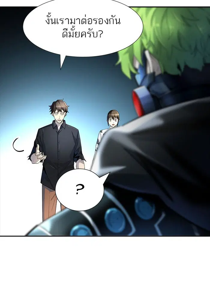 Tower of God ตอนที่ 546 หน้า 64