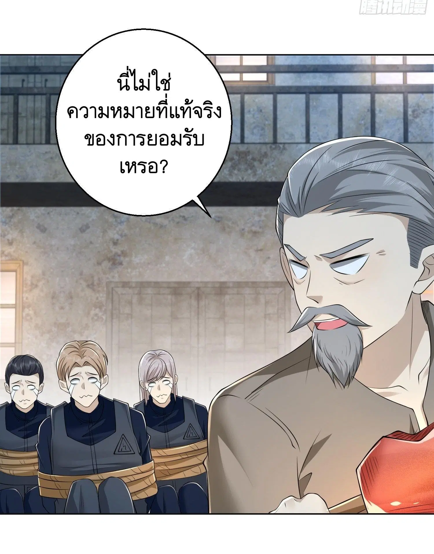 The First Order ตอนที่ 105 หน้า 54