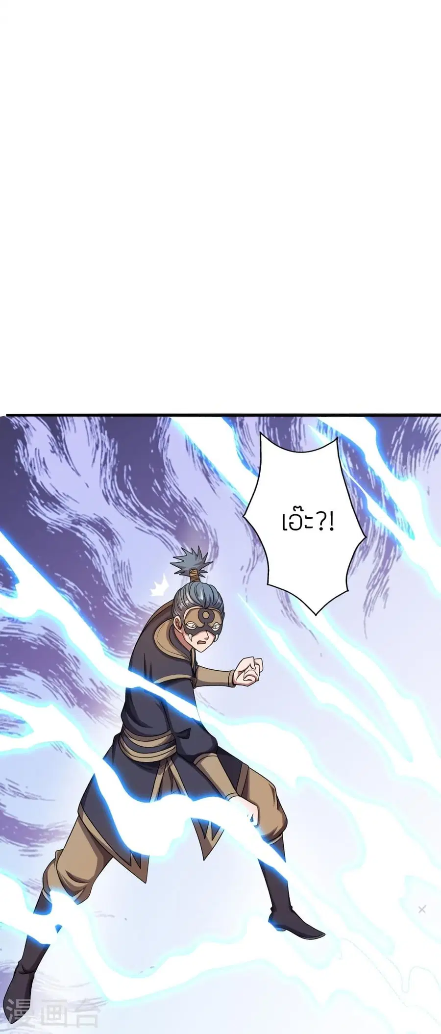 Banished Disciple’s Counterattack ราชาอมตะผู้ถูกขับไล่ ตอนที่ 305 หน้า 38