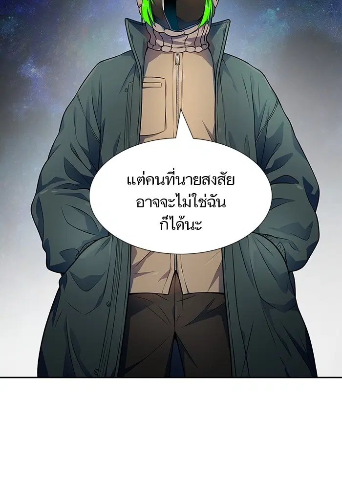 Tower of God ตอนที่ 570 หน้า 51