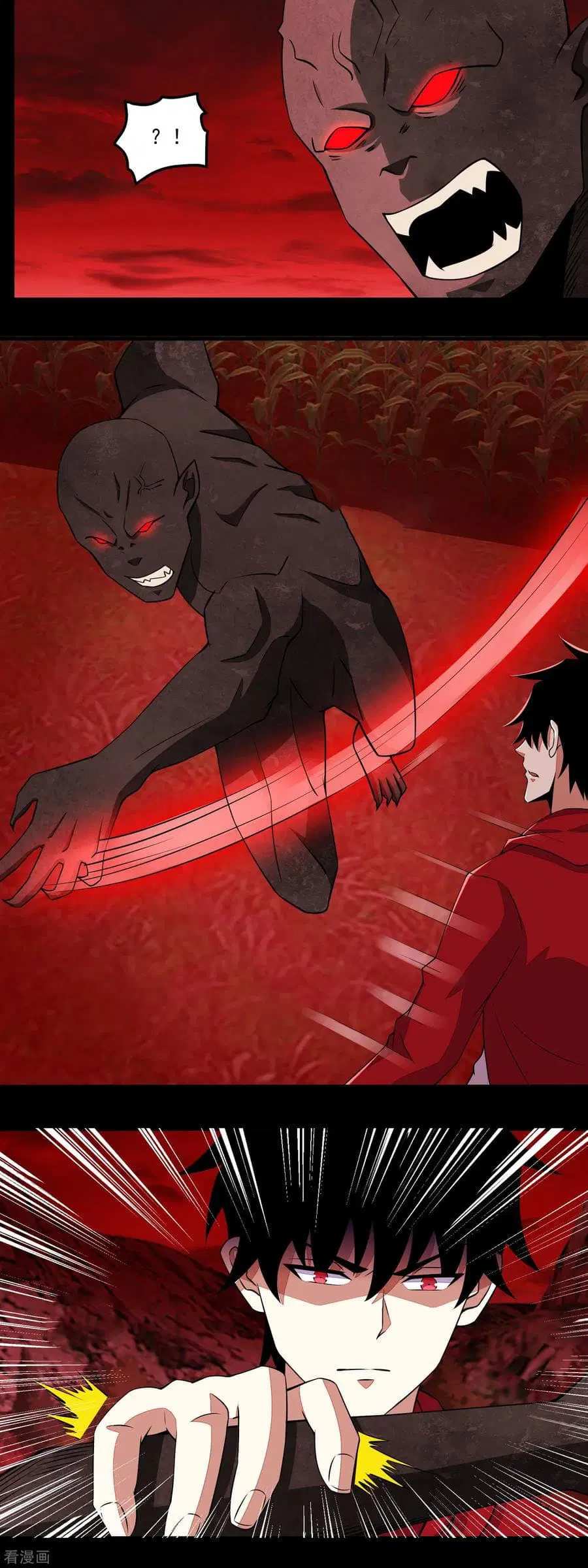 The King of Doom ตอนที่ 132 หน้า 8