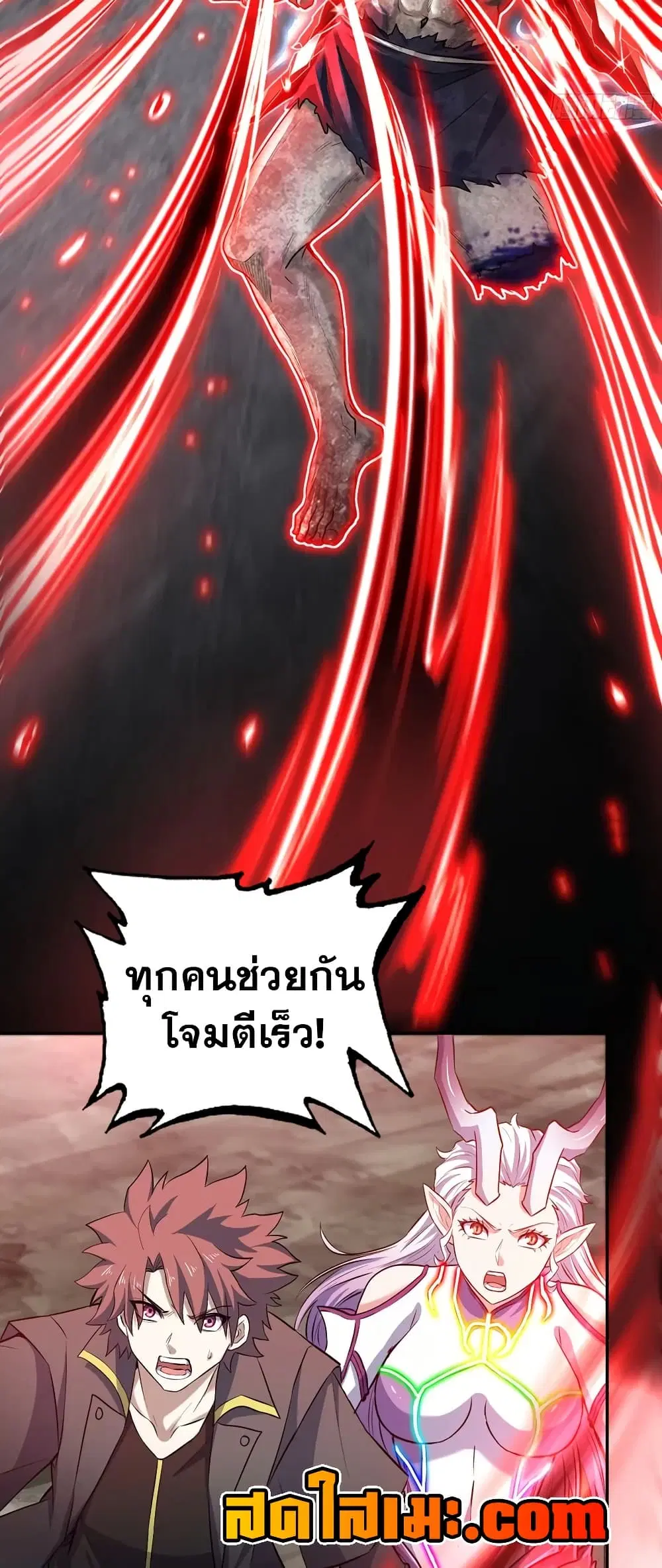 My Wife is a Demon Queen ตอนที่ 452 หน้า 22