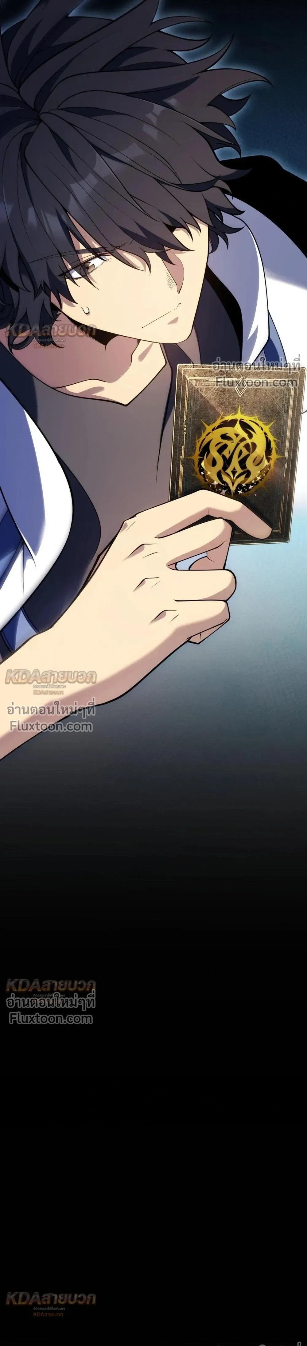 Starting With a Mythic Talent, I Cut Down Gods! ปลุกพลังระดับตำนาน สังหารทวยเทพ ตอนที่ 34 หน้า 11