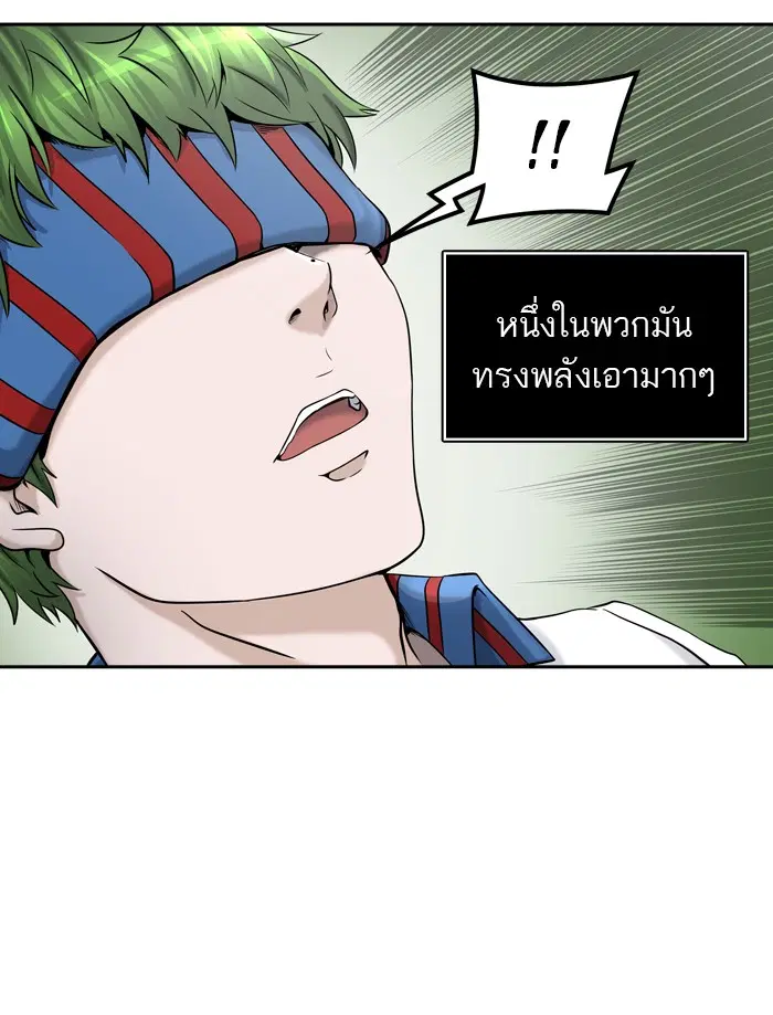 Tower of God ตอนที่ 403 หน้า 97