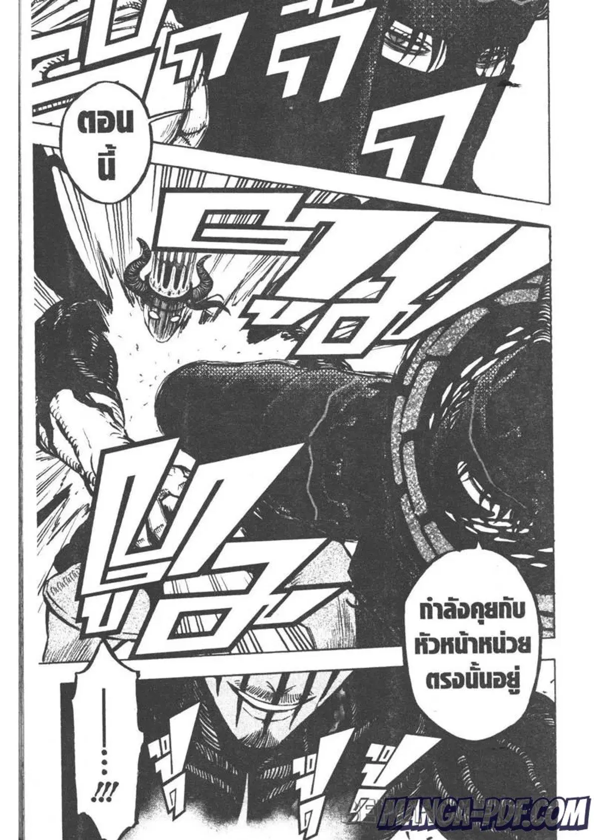Black Clover ตอนที่ 278 หน้า 8