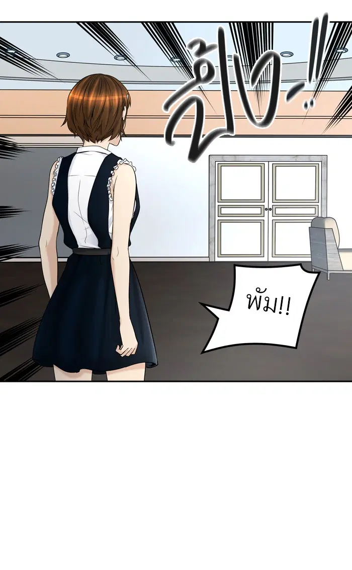 Tower of God ตอนที่ 403 หน้า 71