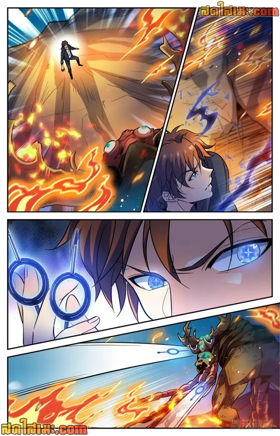 Versatile Mage ตอนที่ 397 หน้า 9