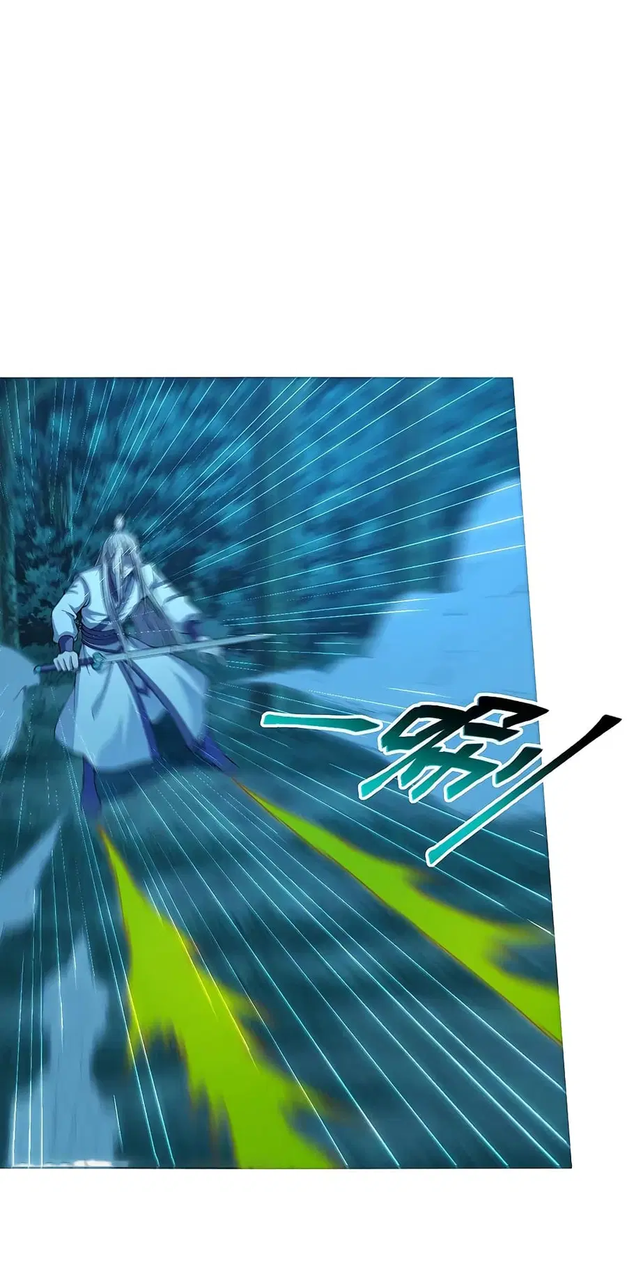 Banished Disciple’s Counterattack ราชาอมตะผู้ถูกขับไล่ ตอนที่ 178 หน้า 13