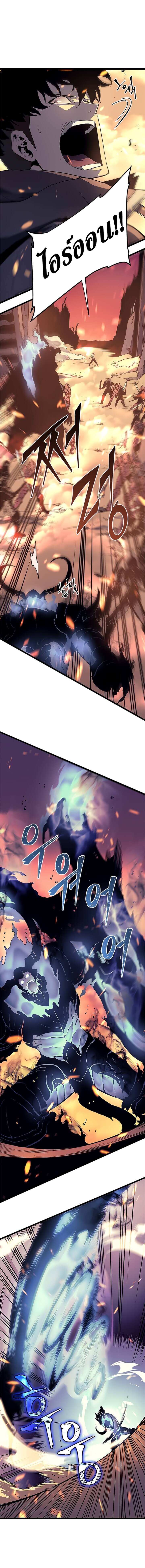 Solo Leveling โซโล่เลเวลลิ่ง ตอนที่ 59 หน้า 6