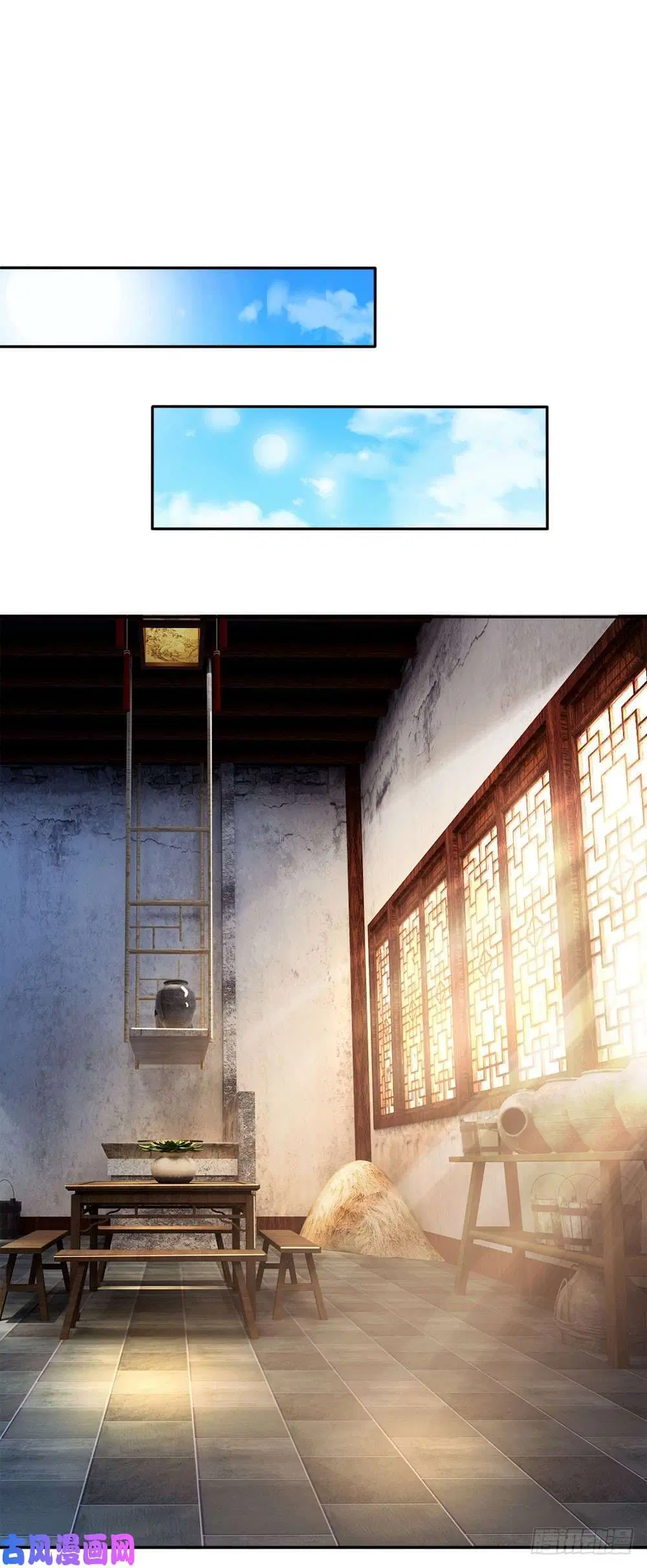 Sky Sword God ตอนที่ 107 หน้า 20