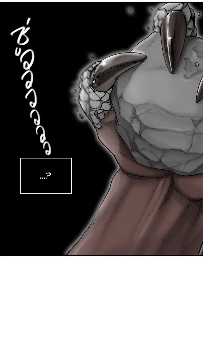 Tower of God ตอนที่ 374 หน้า 83