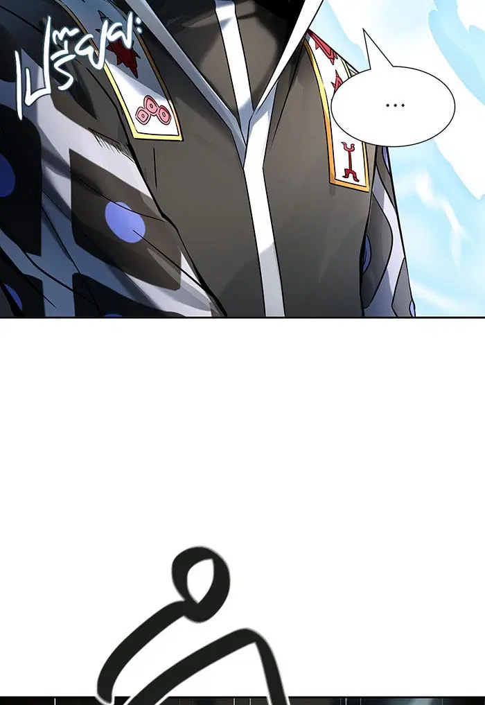 Tower of God ตอนที่ 524 หน้า 21