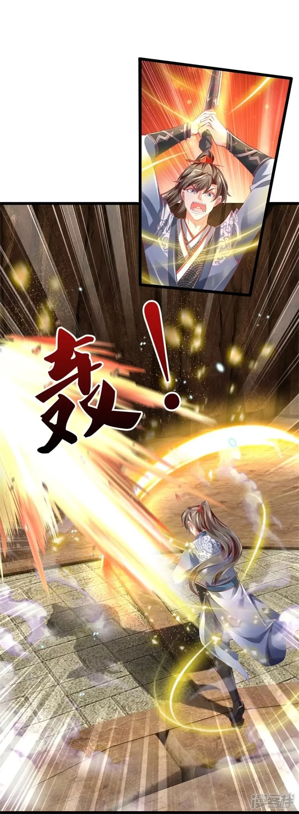 Sky Sword God ตอนที่ 447 หน้า 25