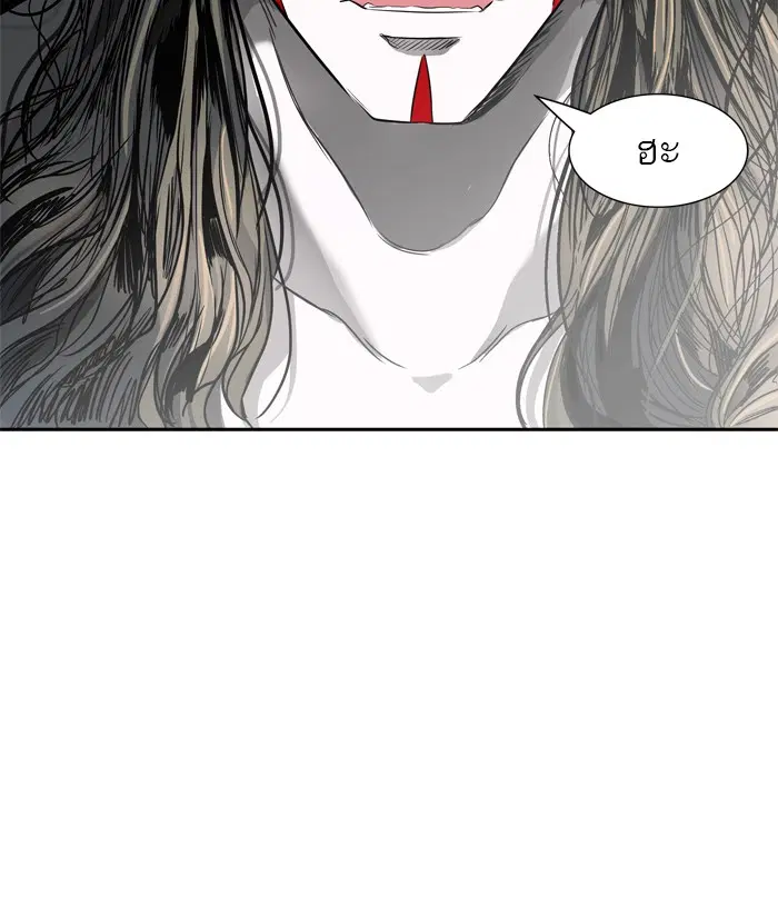 Tower of God ตอนที่ 435 หน้า 117