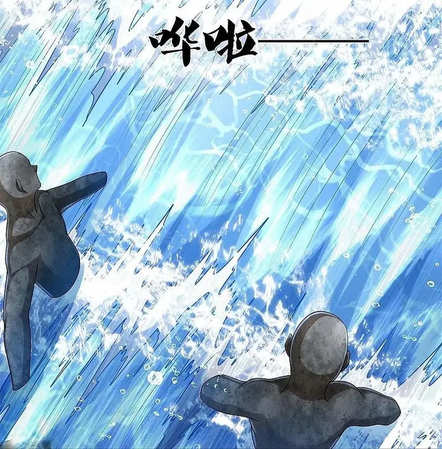 I’m the Great Immortal ตอนที่ 391 หน้า 31