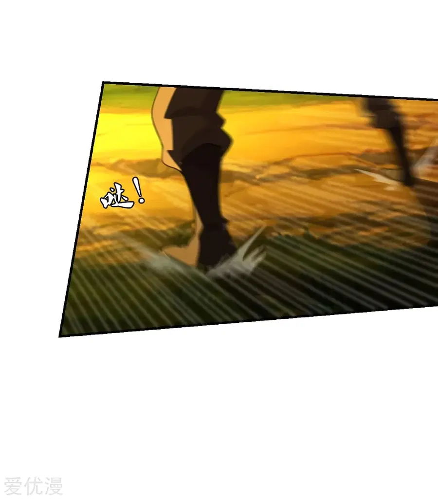 Banished Disciple’s Counterattack ราชาอมตะผู้ถูกขับไล่ ตอนที่ 146 หน้า 5