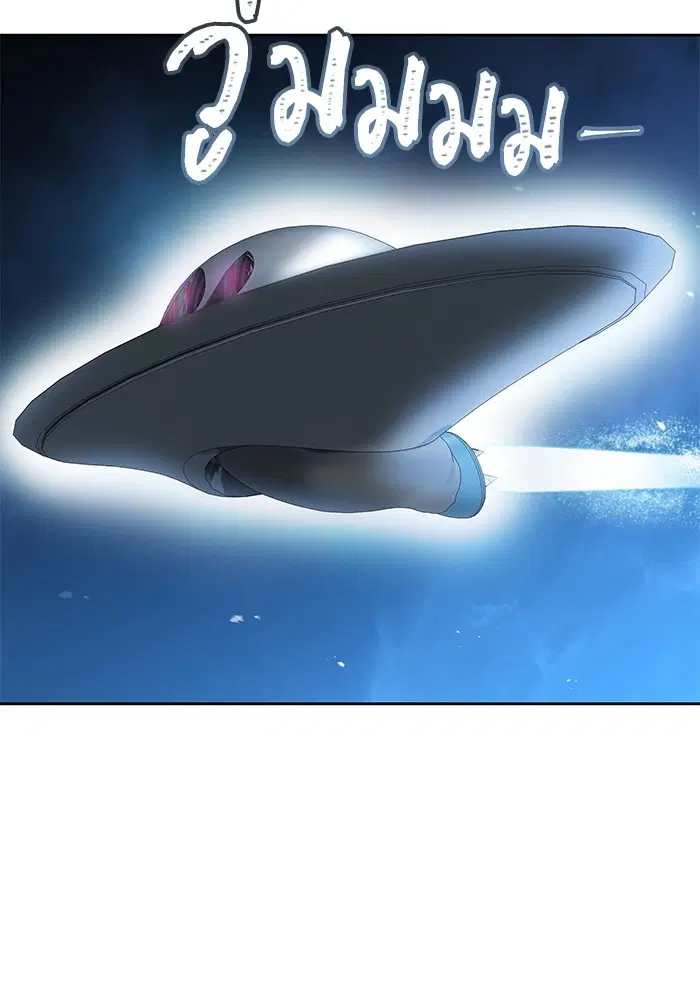 Tower of God ตอนที่ 583 หน้า 54