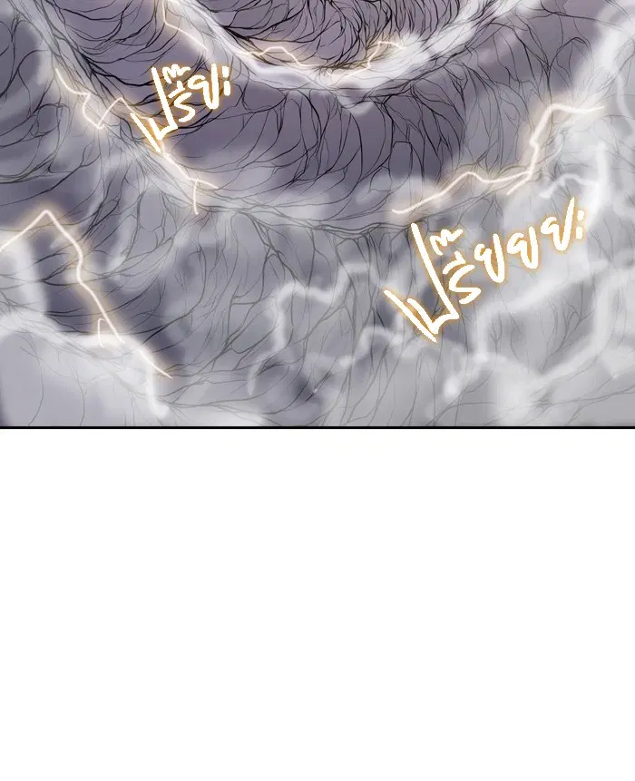 Tower of God ตอนที่ 391 หน้า 30