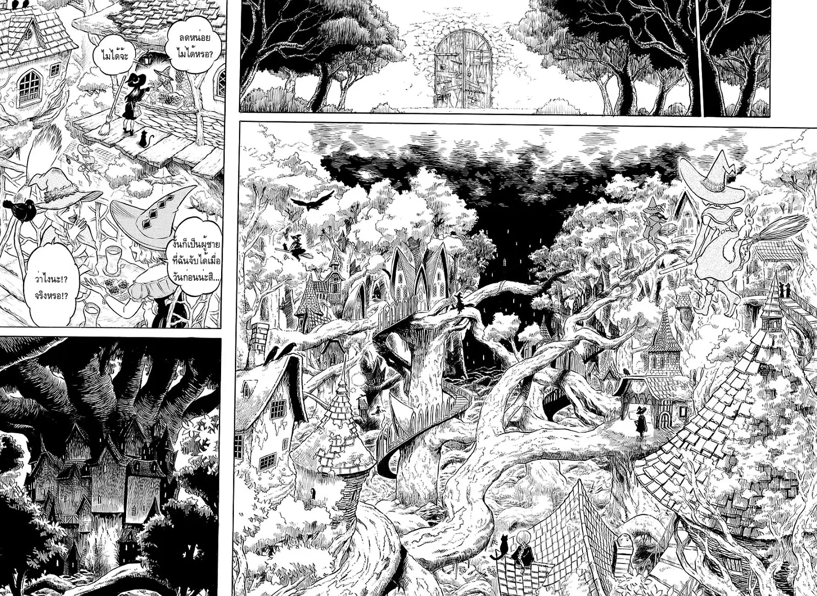 Black Clover ตอนที่ 82 หน้า 13