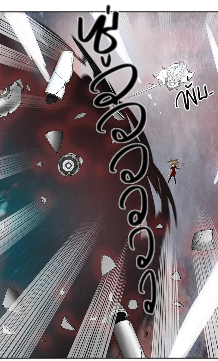 Tower of God ตอนที่ 382 หน้า 59