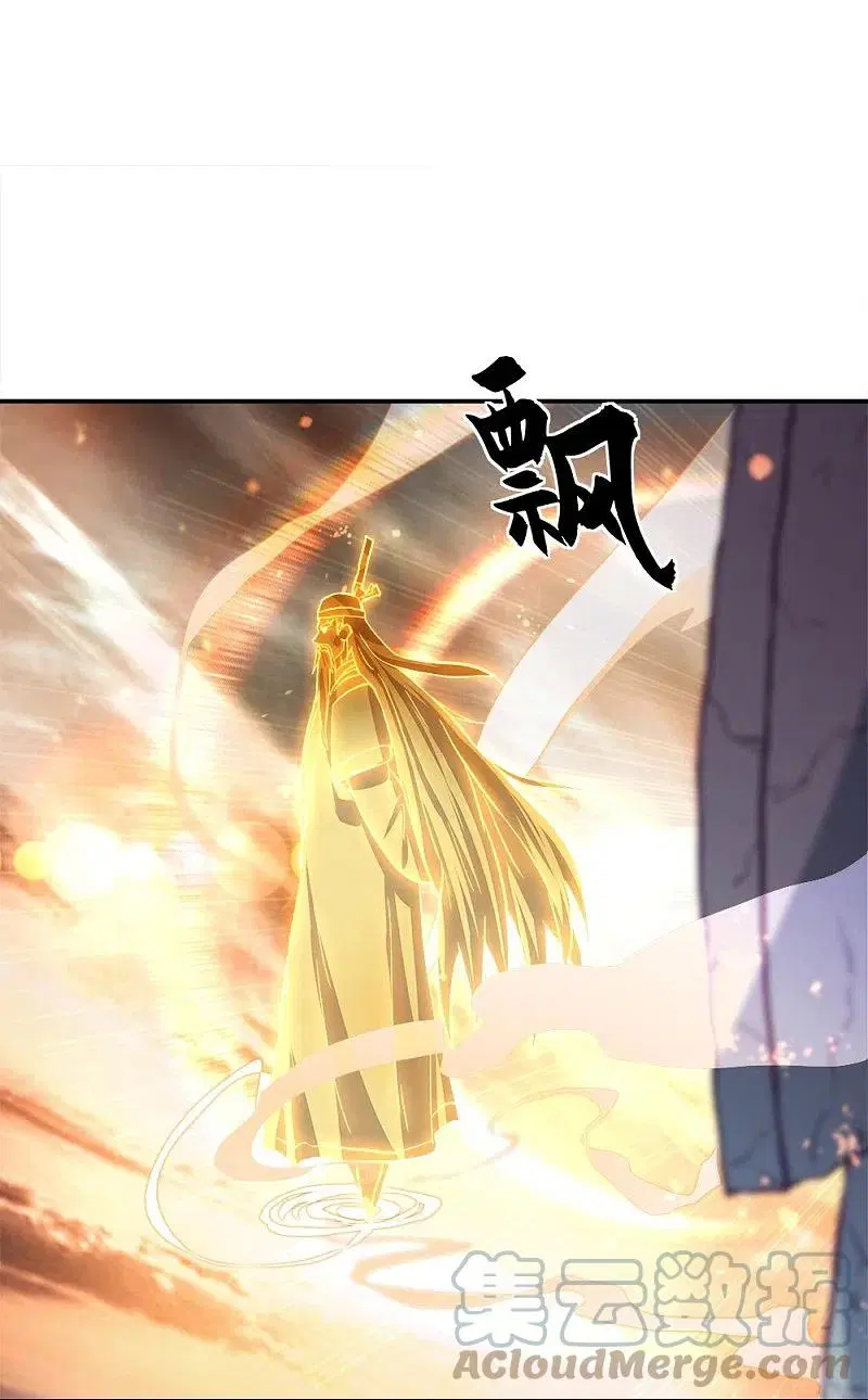 Peerless Battle Spirit ตอนที่ 347 หน้า 52