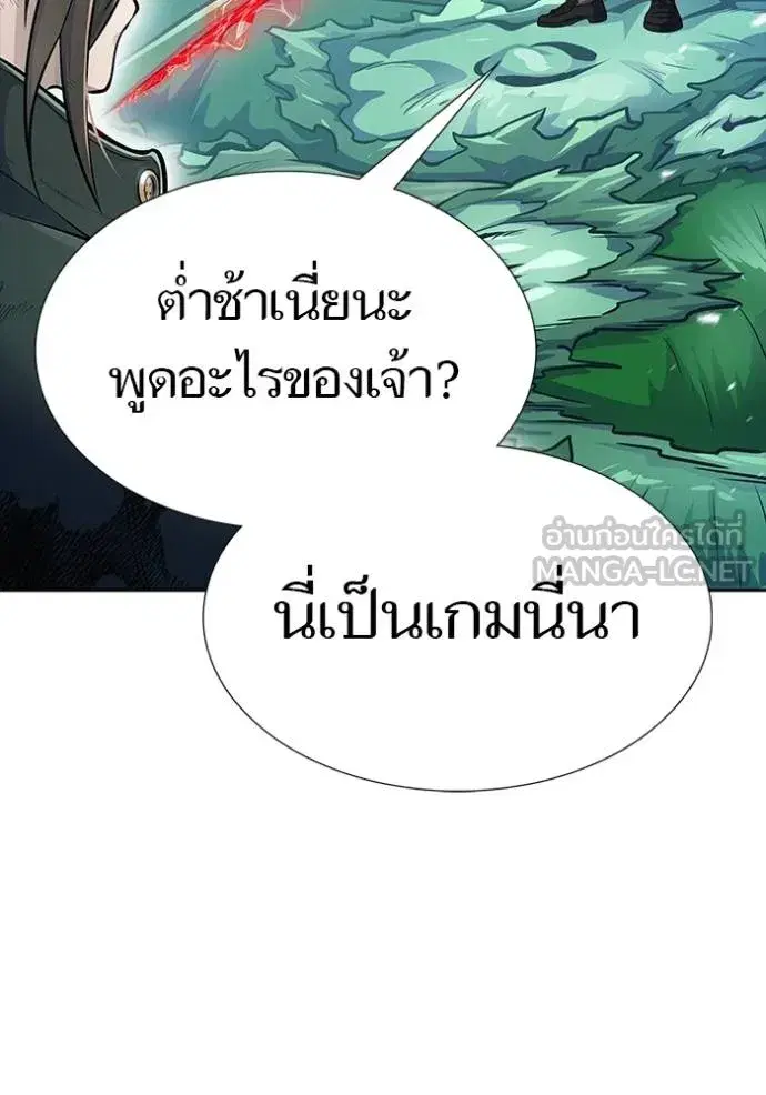 Tower of God ตอนที่ 645 หน้า 222