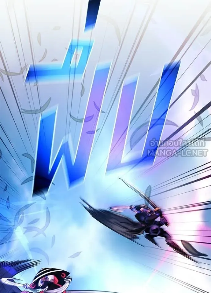 Villain to Kill ตอนที่ 203 หน้า 82