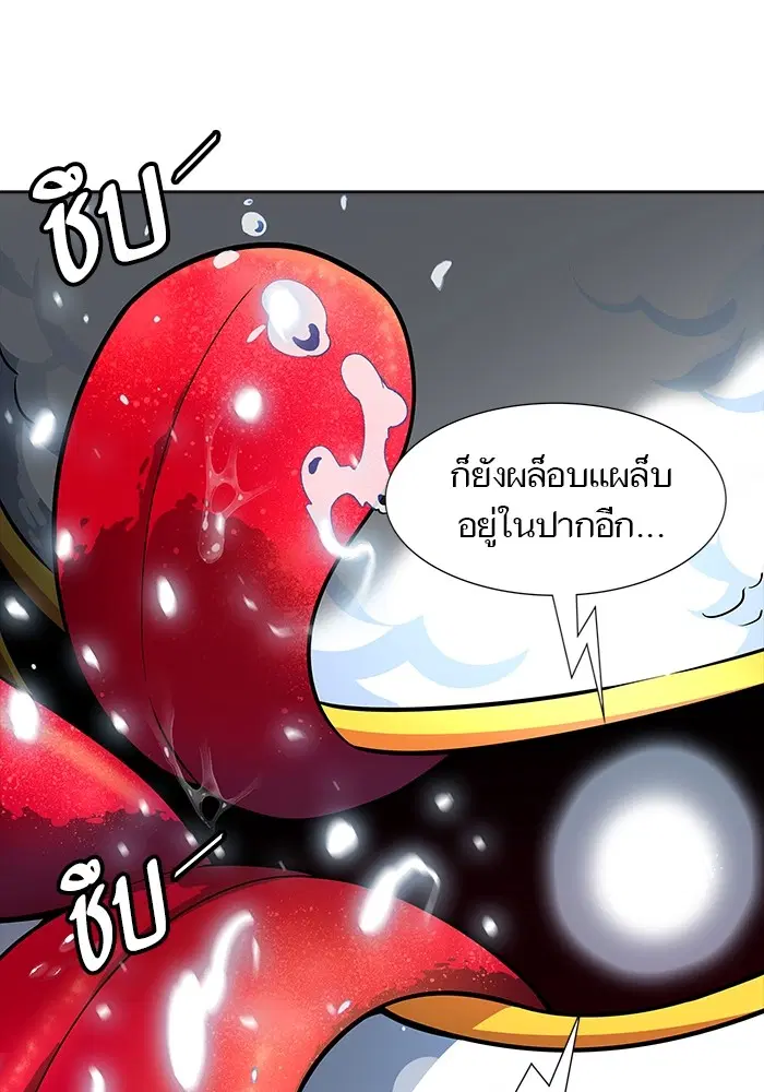 Tower of God ตอนที่ 553 หน้า 141