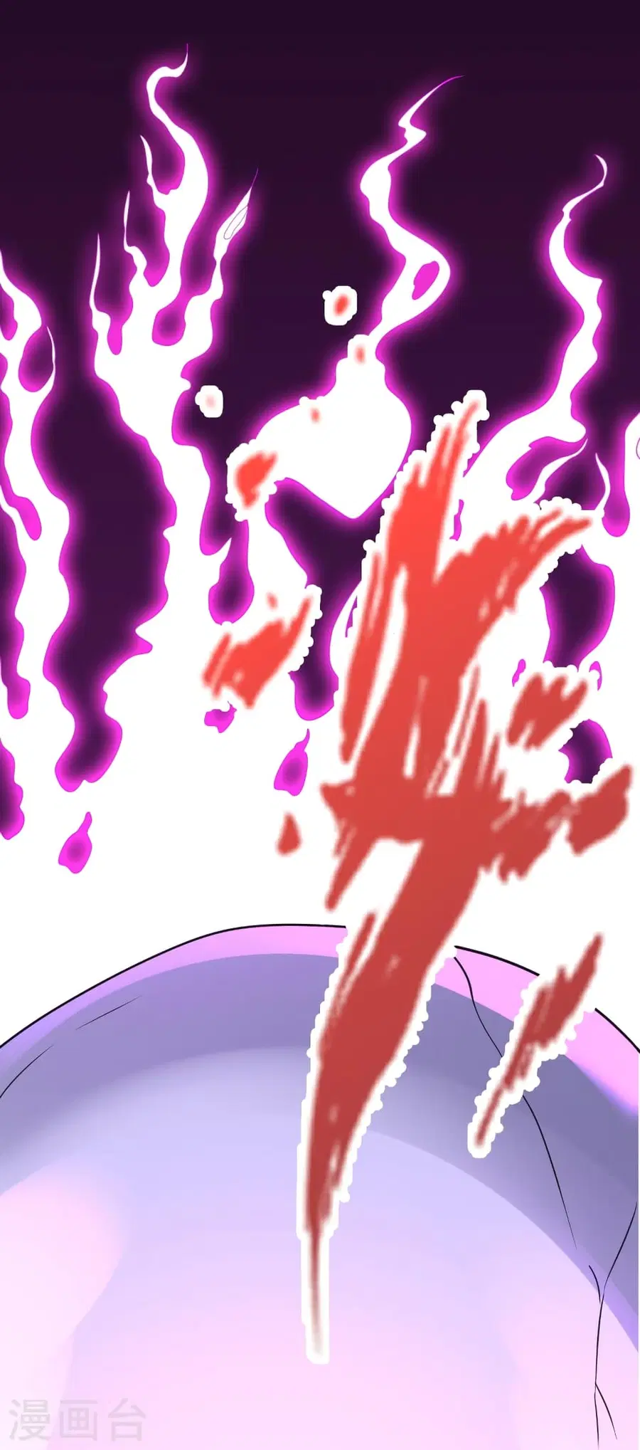 Banished Disciple’s Counterattack ราชาอมตะผู้ถูกขับไล่ ตอนที่ 368 หน้า 19