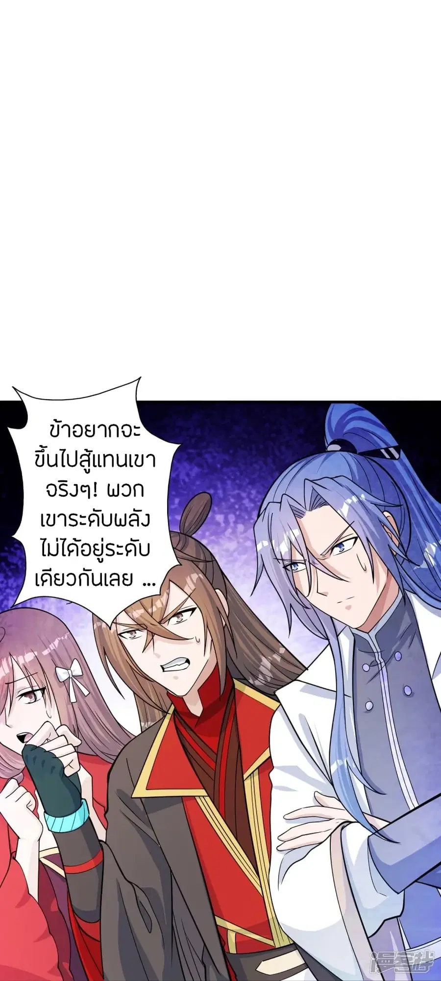 Banished Disciple’s Counterattack ราชาอมตะผู้ถูกขับไล่ ตอนที่ 244 หน้า 50