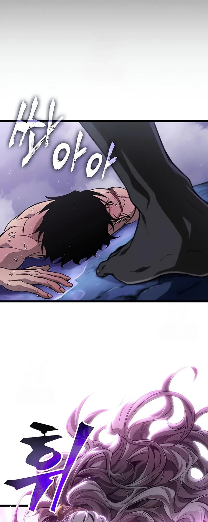 The World After the end โลกหลังการล่มสลาย ตอนที่ 194 หน้า 67