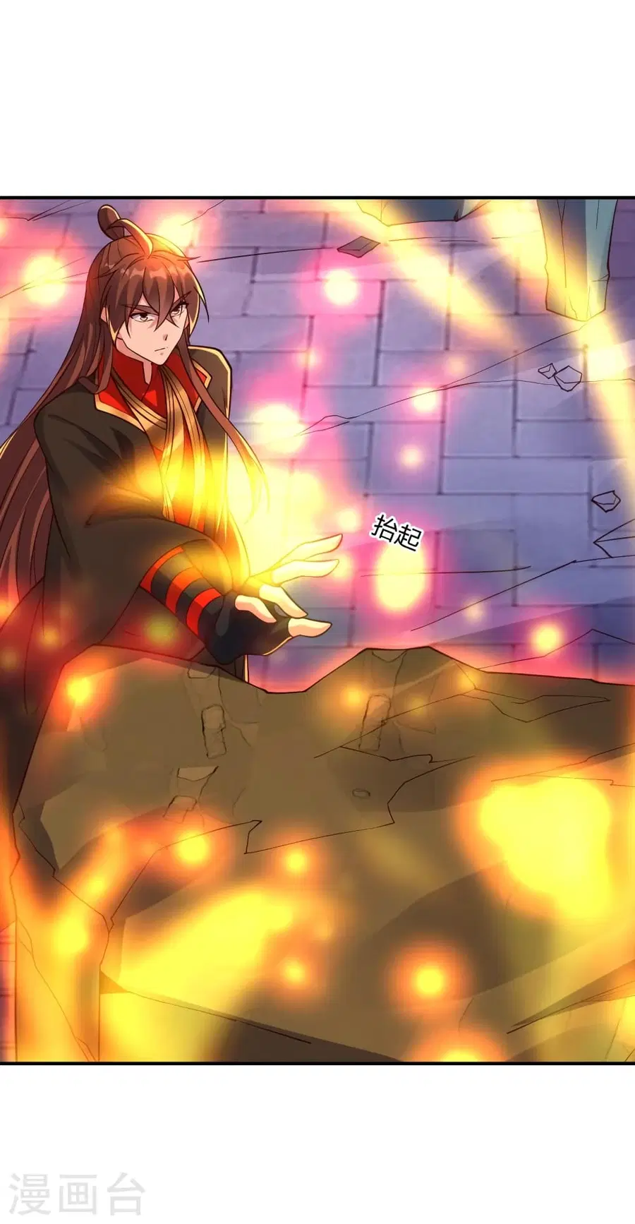 Banished Disciple’s Counterattack ราชาอมตะผู้ถูกขับไล่ ตอนที่ 281 หน้า 49