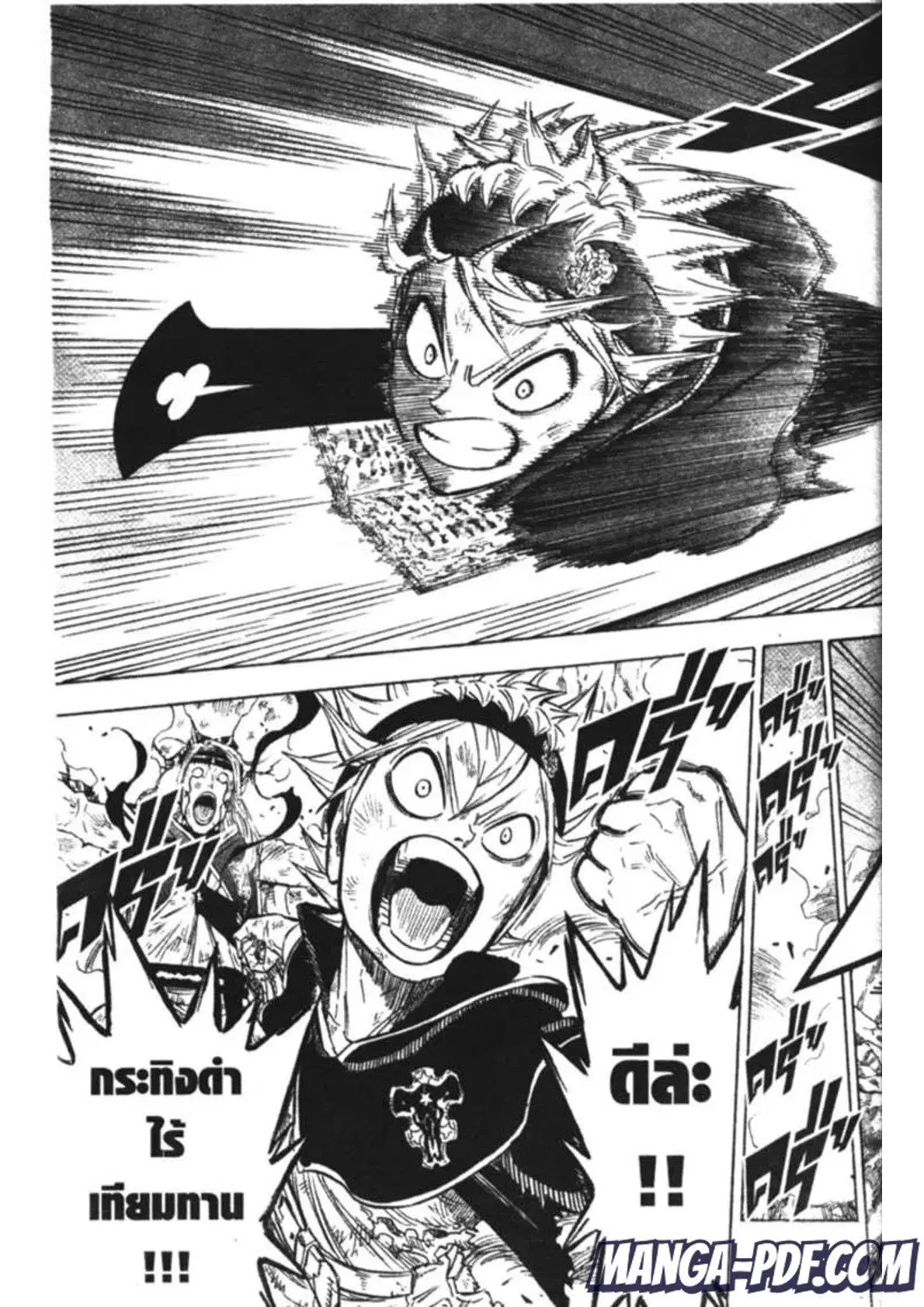 Black Clover ตอนที่ 165 หน้า 17