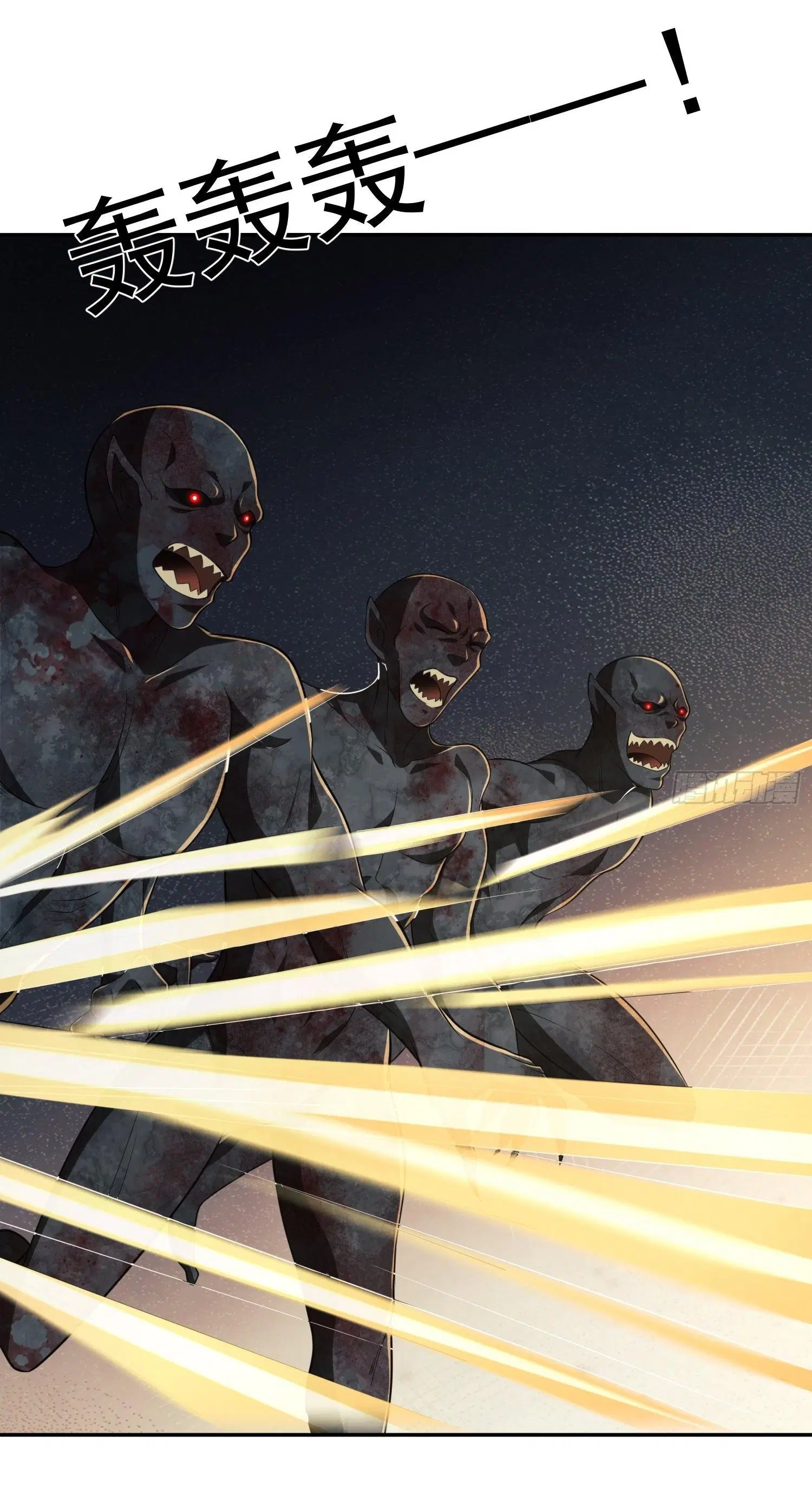 The First Order ตอนที่ 94 หน้า 8