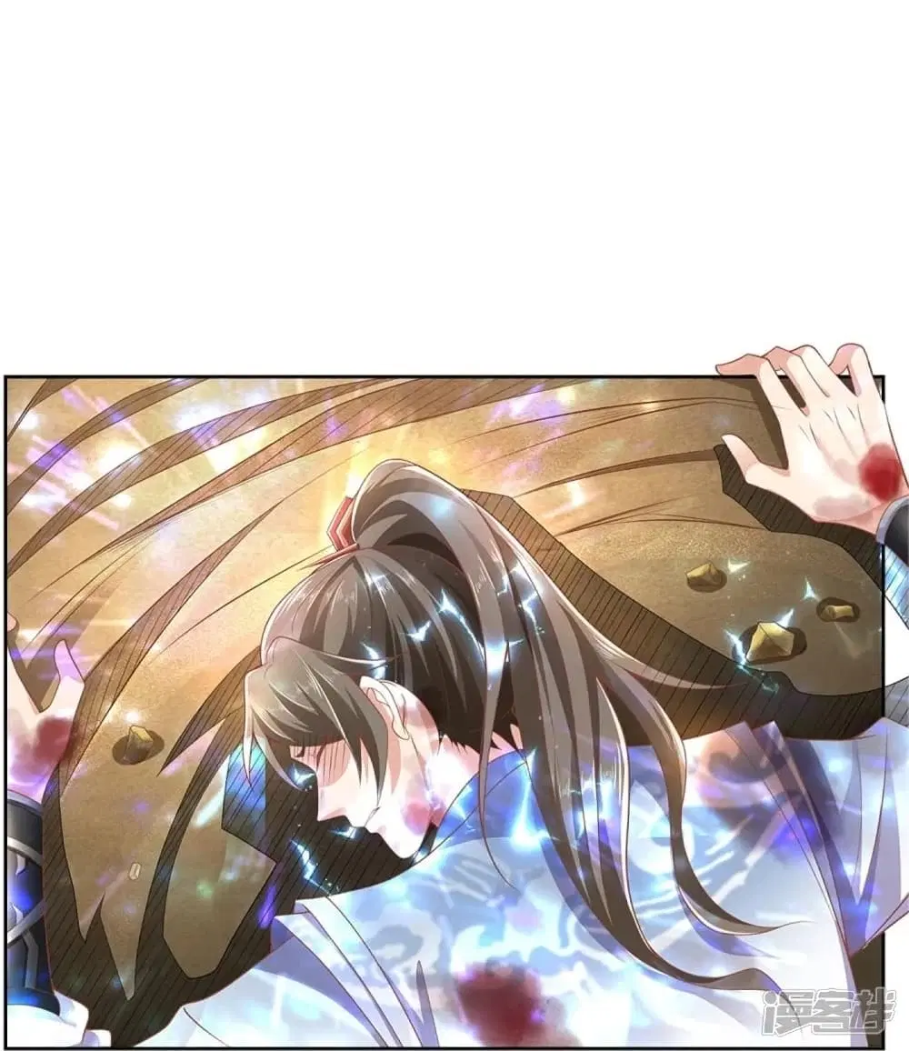 Sky Sword God ตอนที่ 443 หน้า 20
