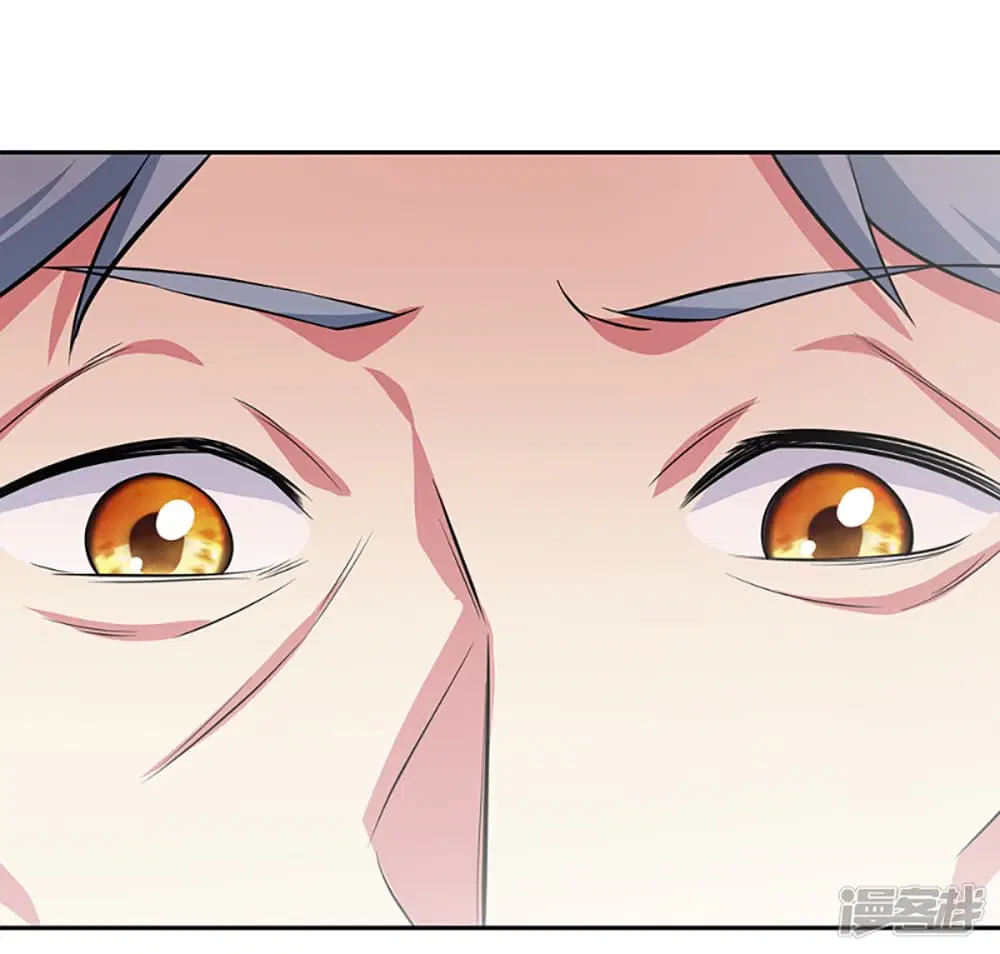 Peerless Battle Spirit ตอนที่ 282 หน้า 26