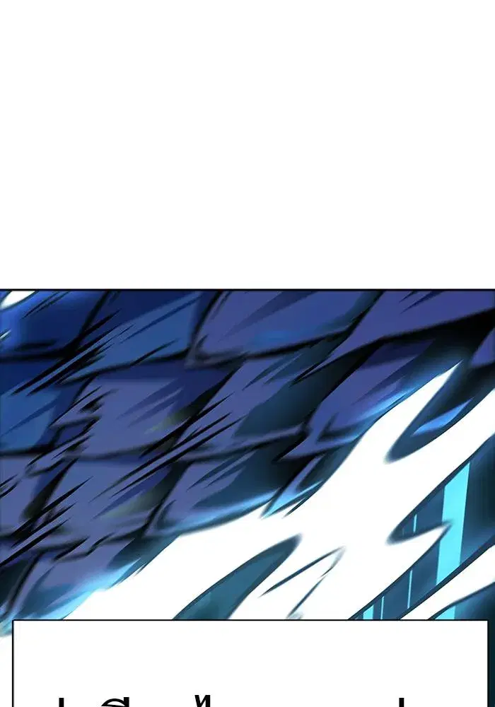Tower of God ตอนที่ 625 หน้า 212