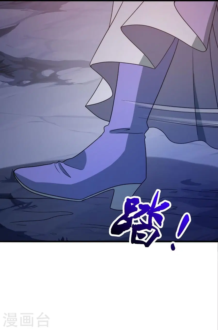Banished Disciple’s Counterattack ราชาอมตะผู้ถูกขับไล่ ตอนที่ 321 หน้า 54