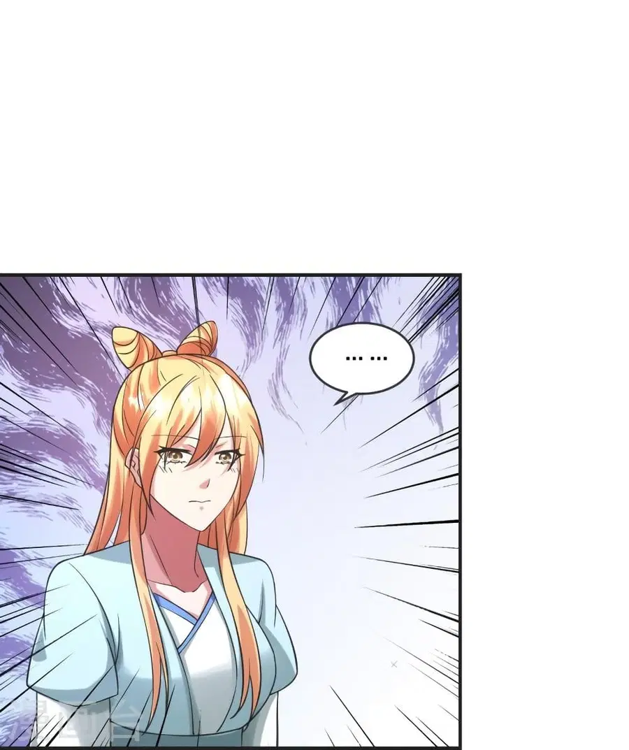 Banished Disciple’s Counterattack ราชาอมตะผู้ถูกขับไล่ ตอนที่ 328 หน้า 56