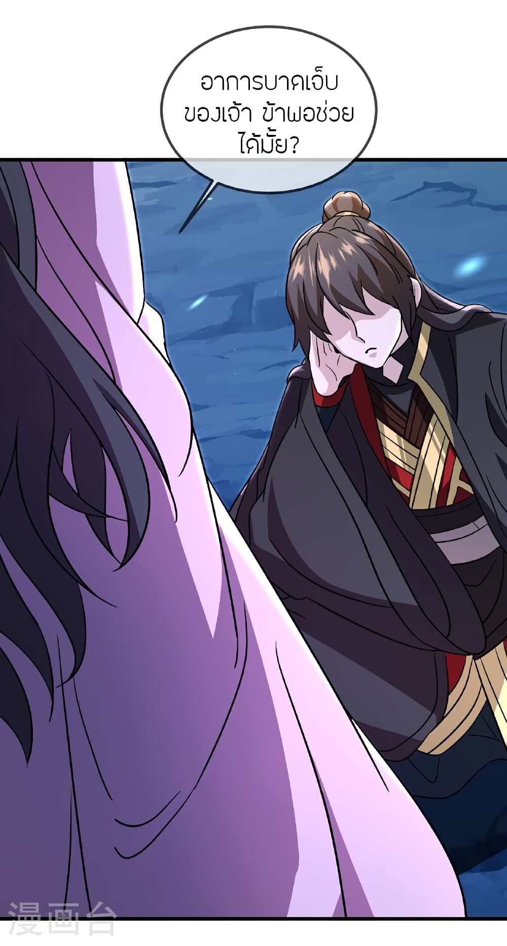 Banished Disciple’s Counterattack ราชาอมตะผู้ถูกขับไล่ ตอนที่ 517 หน้า 23