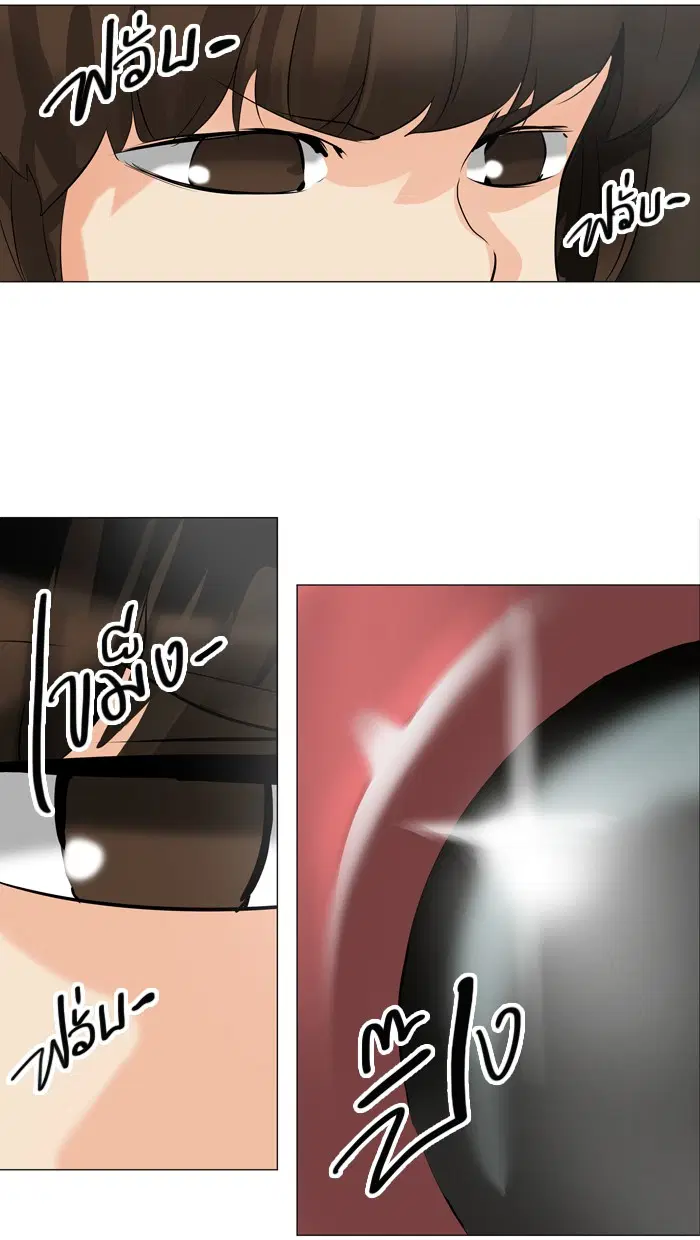 Tower of God ตอนที่ 221 หน้า 21
